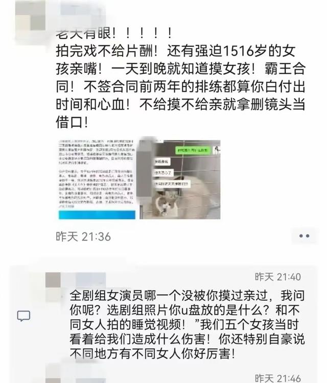 郑总被拘,周星驰眼光差,《美人鱼》塌房4人,成劣迹艺人培养皿