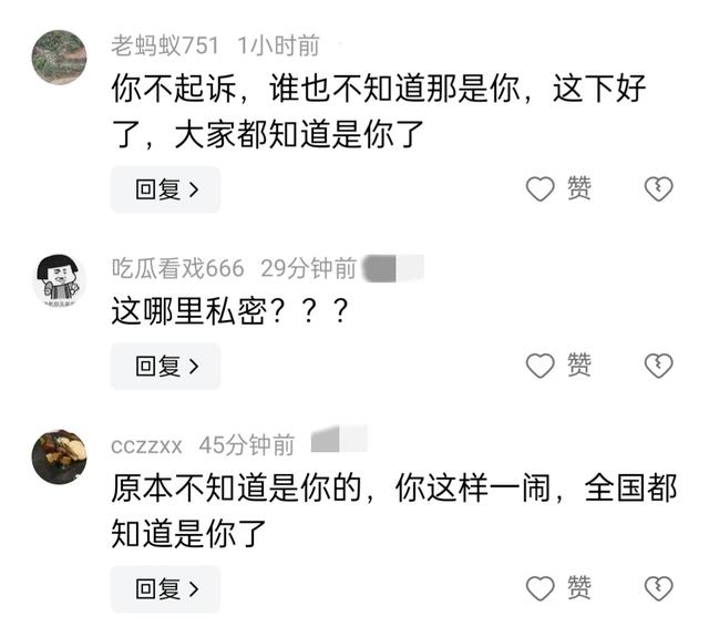 女学员健身私密照被发做广告,照片外流泄密,教练回应惹争议