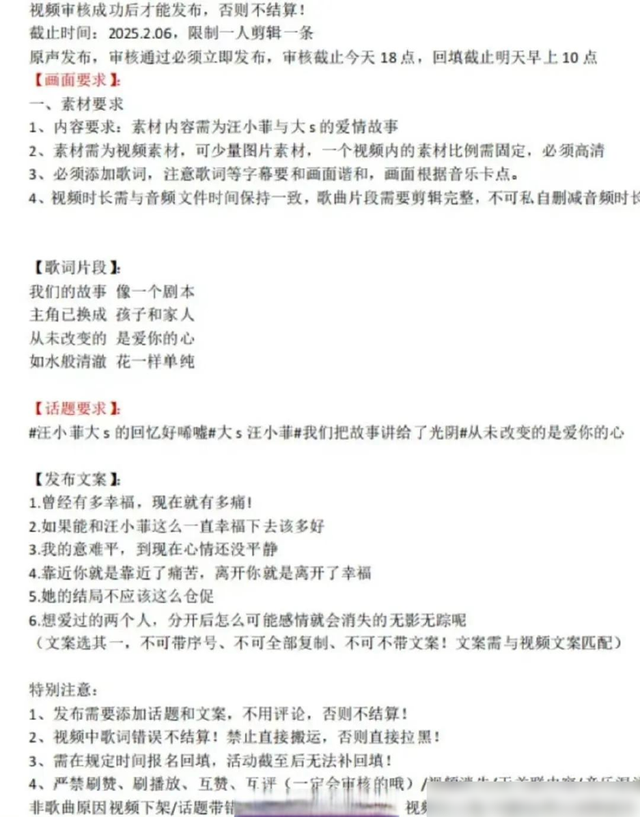 接单群曝汪小菲全网下营销，疑似恶意炒作，想吃最后一口人血馒头