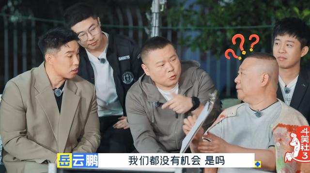 《德云斗笑社3》开播,郭德纲宣布:郭麒麟是德云社的唯一继承人