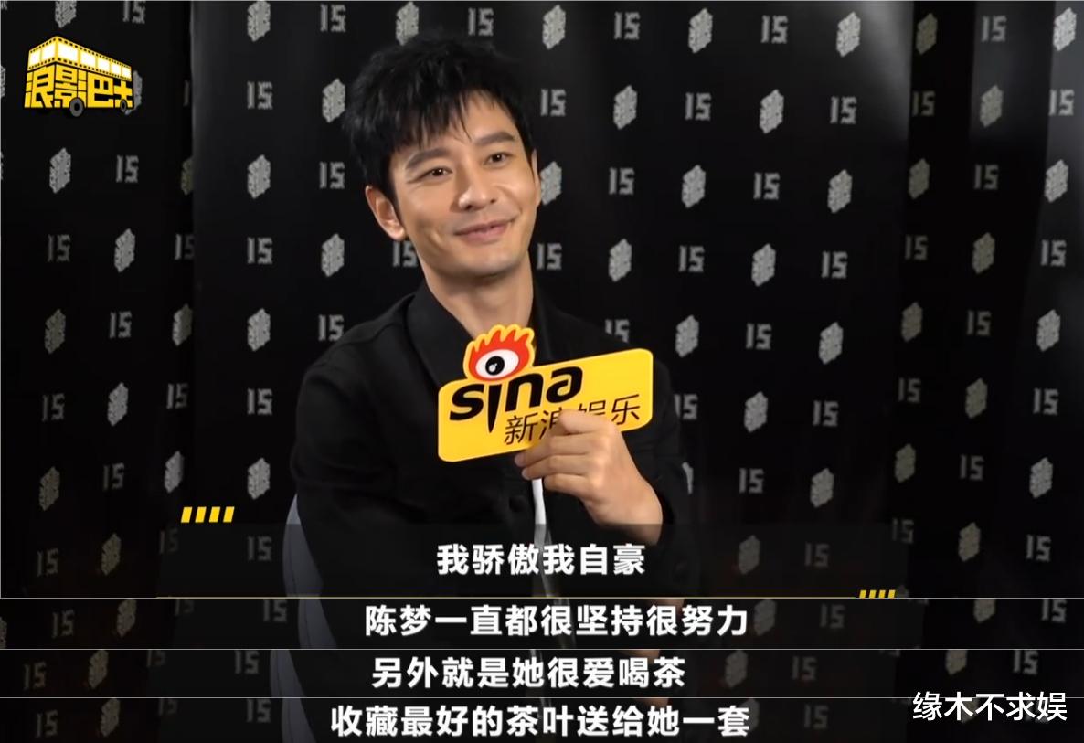 黄晓明评论区沦陷!陈梦夺冠他登多个热搜,网友怪他不雇人加油!