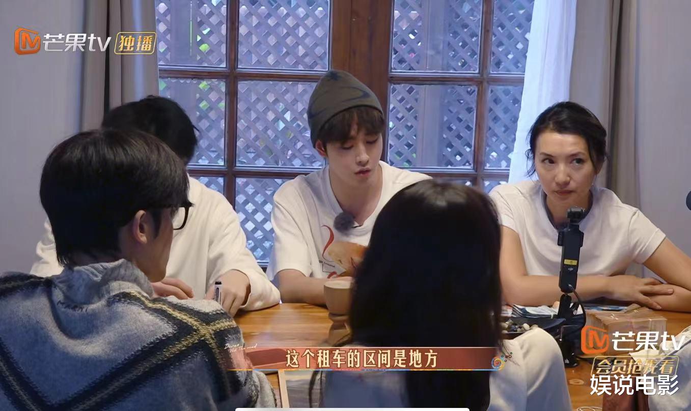 《花少6》开播,陈好压迫感好强,金晨当隐形人