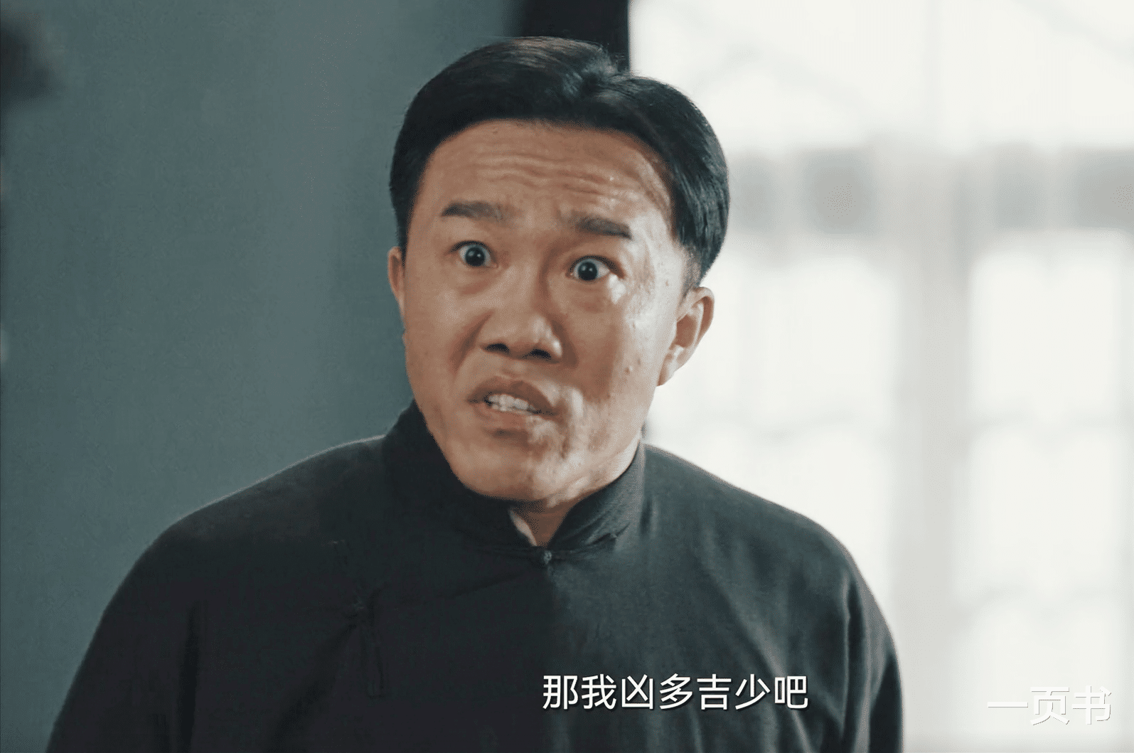 《暗夜与黎明》大结局：徐巍洗白却惨死？刘贵珩叛变，毛森幸运