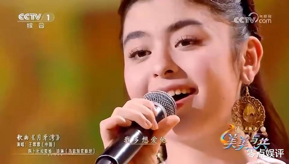 痛心！20 岁诗琳因甲流并发脑膜炎离世，春晚亮相成生命绝唱？