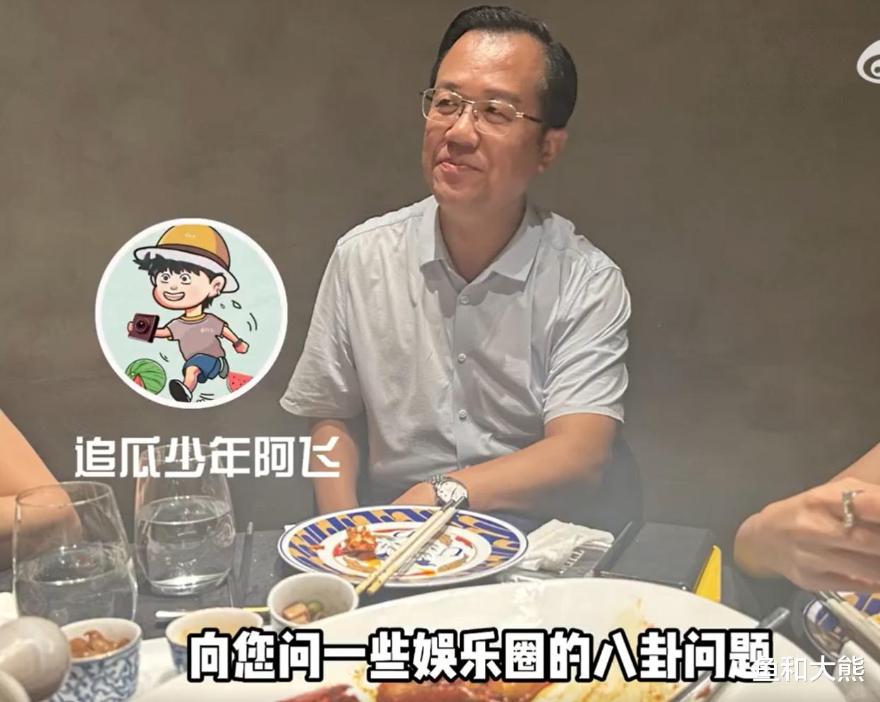 卓伟重出江湖？曝白鹿现男友不是张凌赫，女方工作室火速回应硬刚