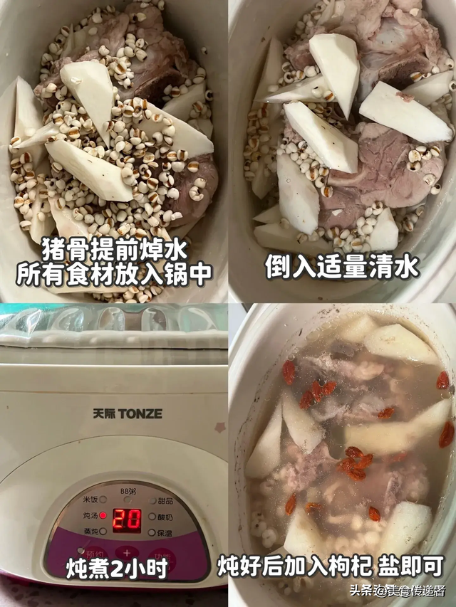 春天湿气重，多吃这3样“除湿菜”，祛湿排毒精神好好菜不容错过