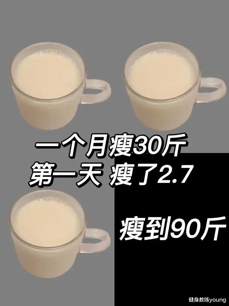 关于减肥的7个基本认知