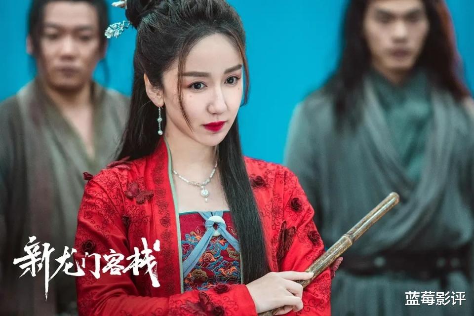 娄艺潇《新龙门客栈》上映就被一星刷屏，观众的差评理由出奇一致