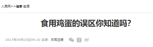 5元一斤洋鸡蛋和12元一斤的土鸡蛋，到底哪个好？很多人都选错了