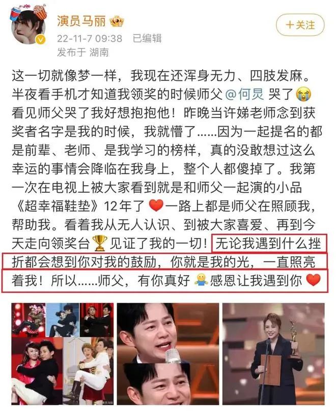 50岁何炅终于公开喜讯,粉丝炸锅欢呼,全网恭喜!