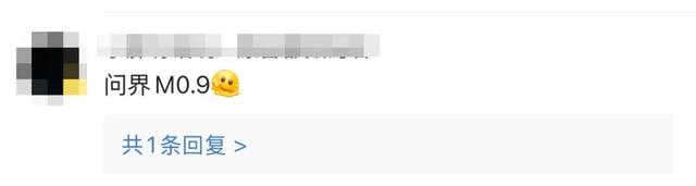 刚刚曝光的新款“小米SU7”,把全国网友都看懵了