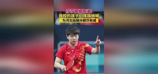 莎头你们俩是怎么做到同步的，缘份啊，看了评论区更笑不活了