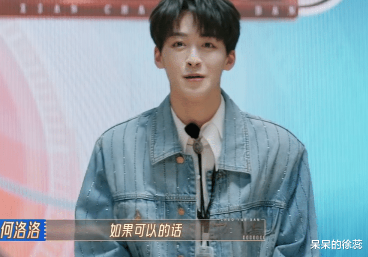 《无限超越班2》首播，3人成赢家，2人有遗憾，曾志伟太敢说了