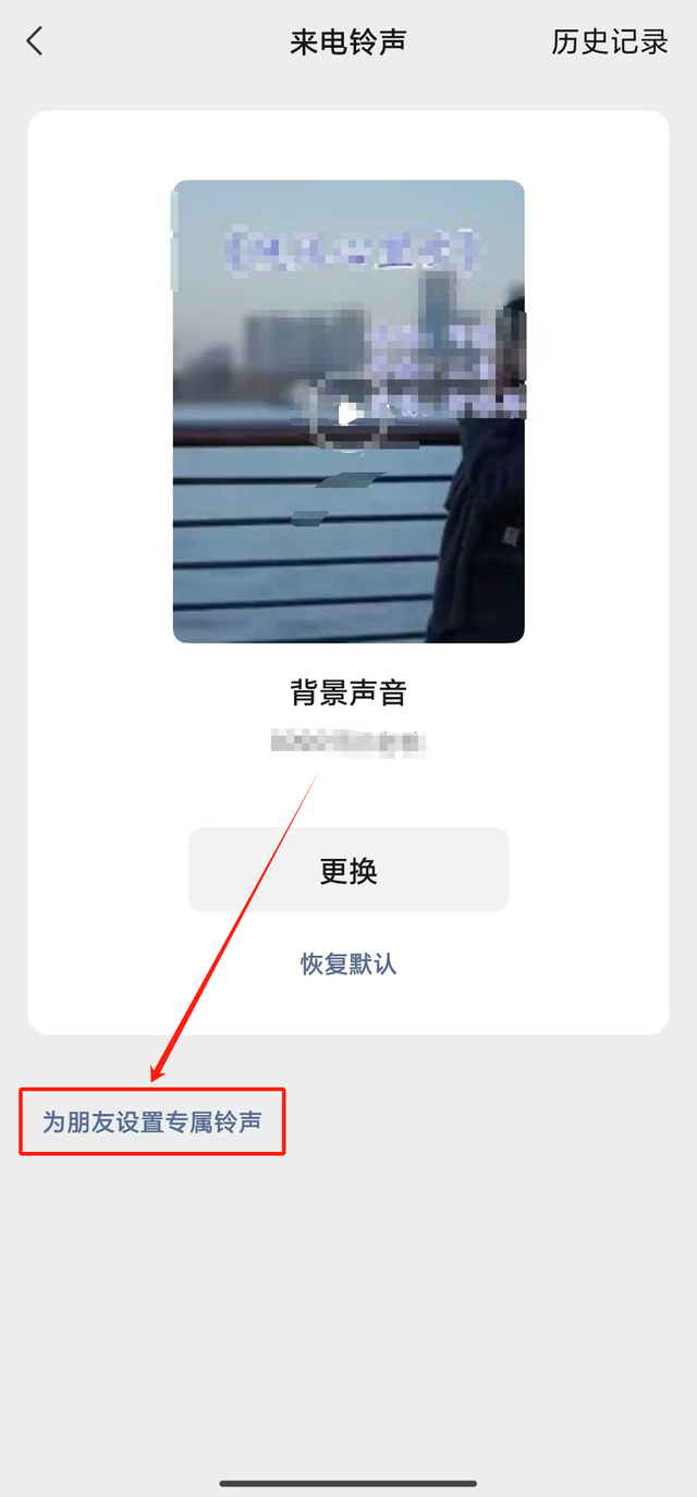 【惊讶】微信好友，可以分三六九等！