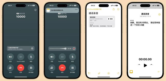 5个理由告诉你，为什么要更新升级iOS18.1正式版！