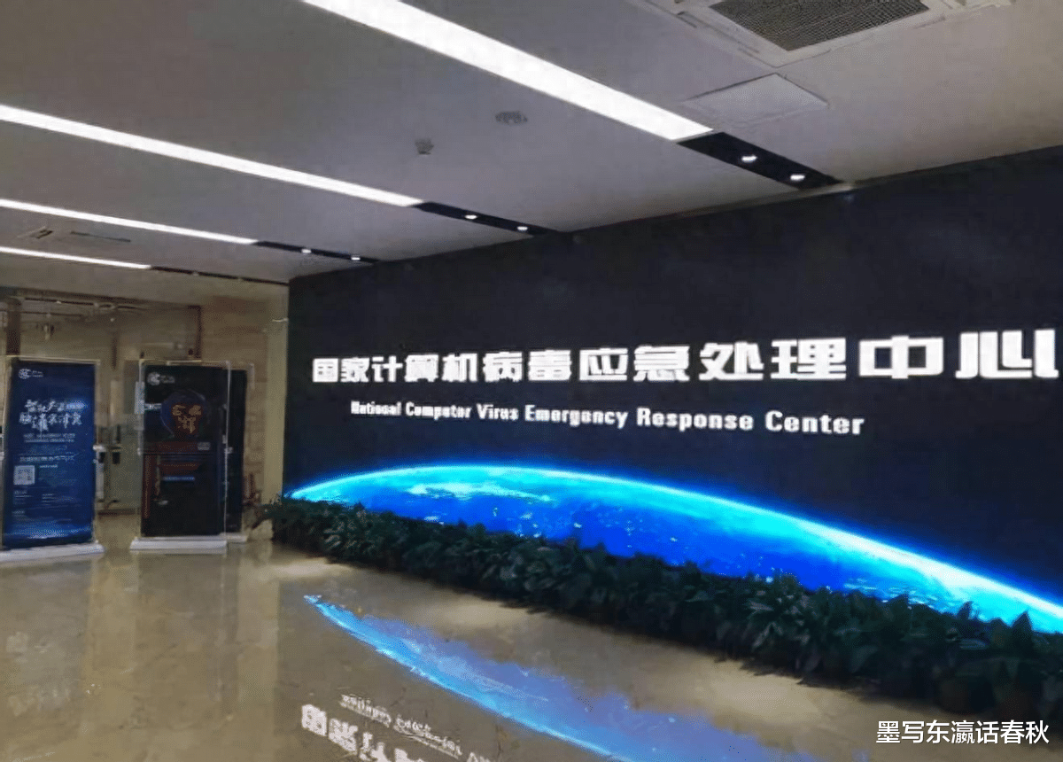 被中国点名批评后,微软倒打一耙,诬称中国招募黑客干涉美国选举