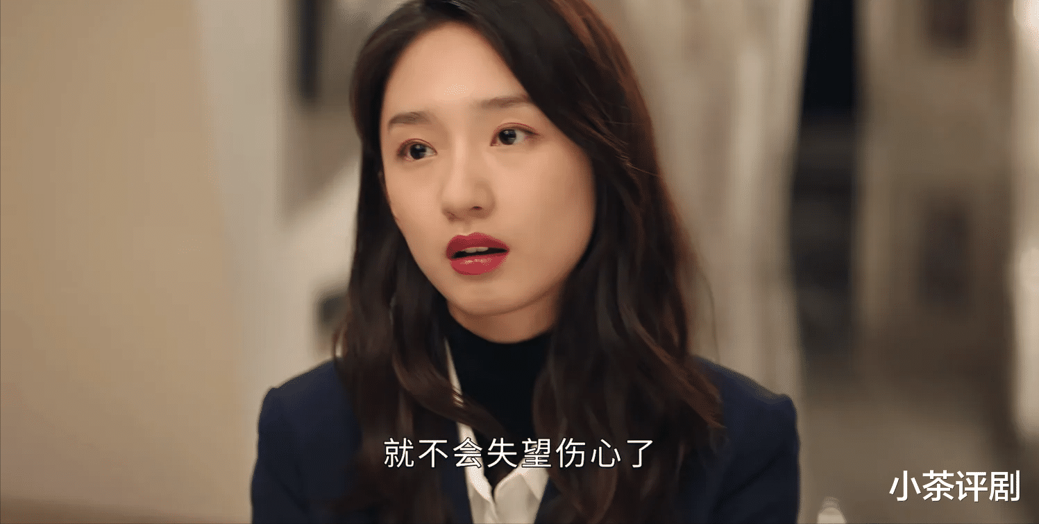 看完《婚姻攻略》第12集，我如鲠在喉，不吐不快