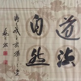 词词爱生活
