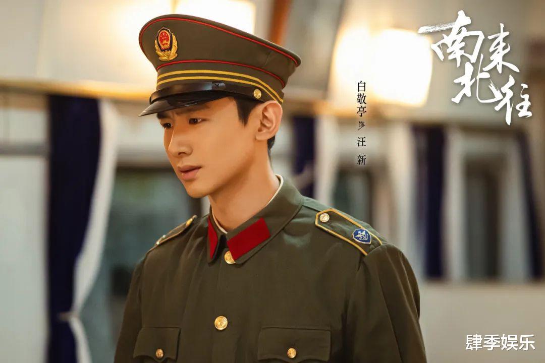 《南来北往》大结局：马魁最终的结局，成整部剧最大的意外！