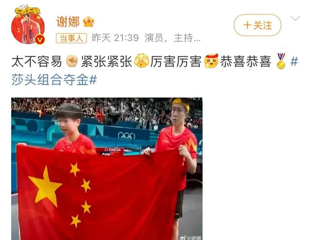 张杰谢娜夫妻的瓜？刘诗诗藏不住了？汪小菲养大S具俊晔？