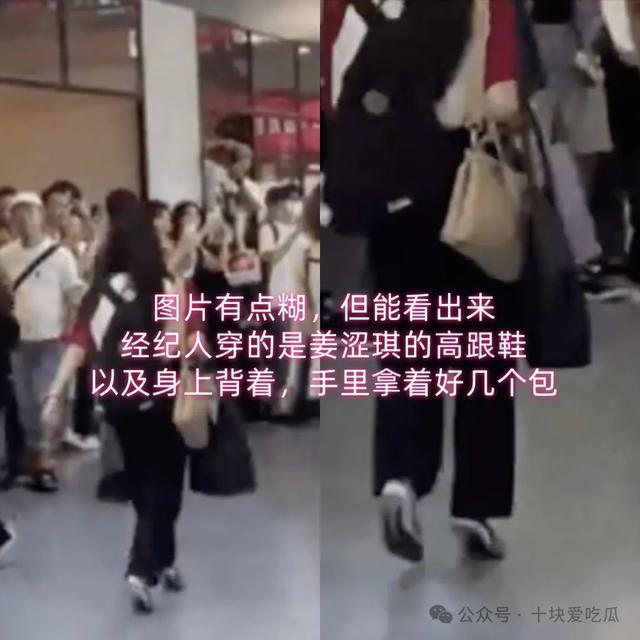 欺负打工人?知名女爱豆引争议!