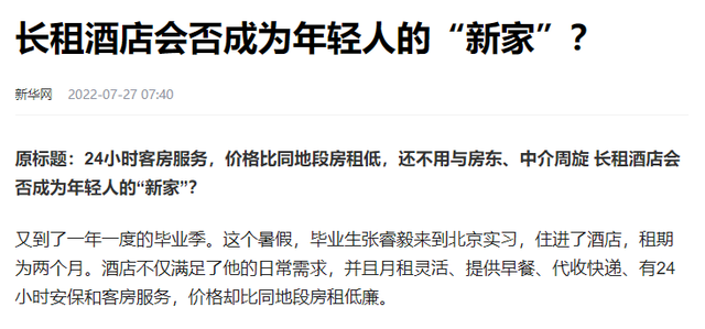 今年双11,年轻人货比三家