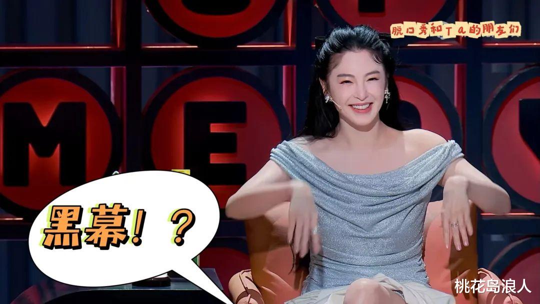 没有黑幕是吧?您摸着良心说,这表演真值192分嘛?