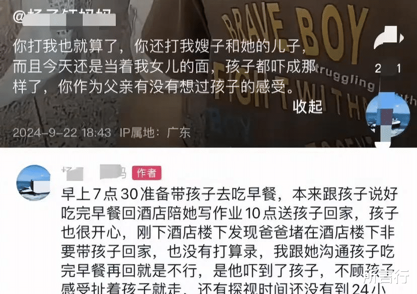 三石一家：杨子钰妈妈终于胜诉了，三石接受处罚，网友：确实不妥