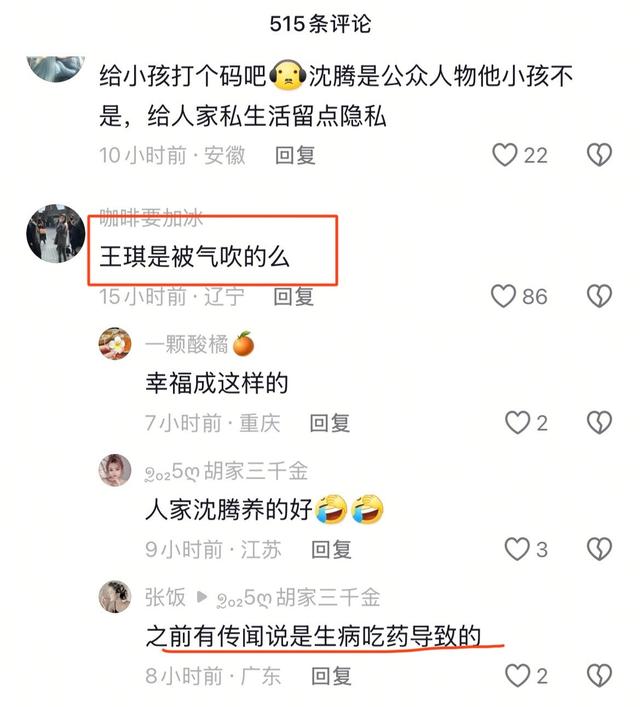沈腾老婆大年初二现身商场，身材像充了气，和沈腾完全两代人