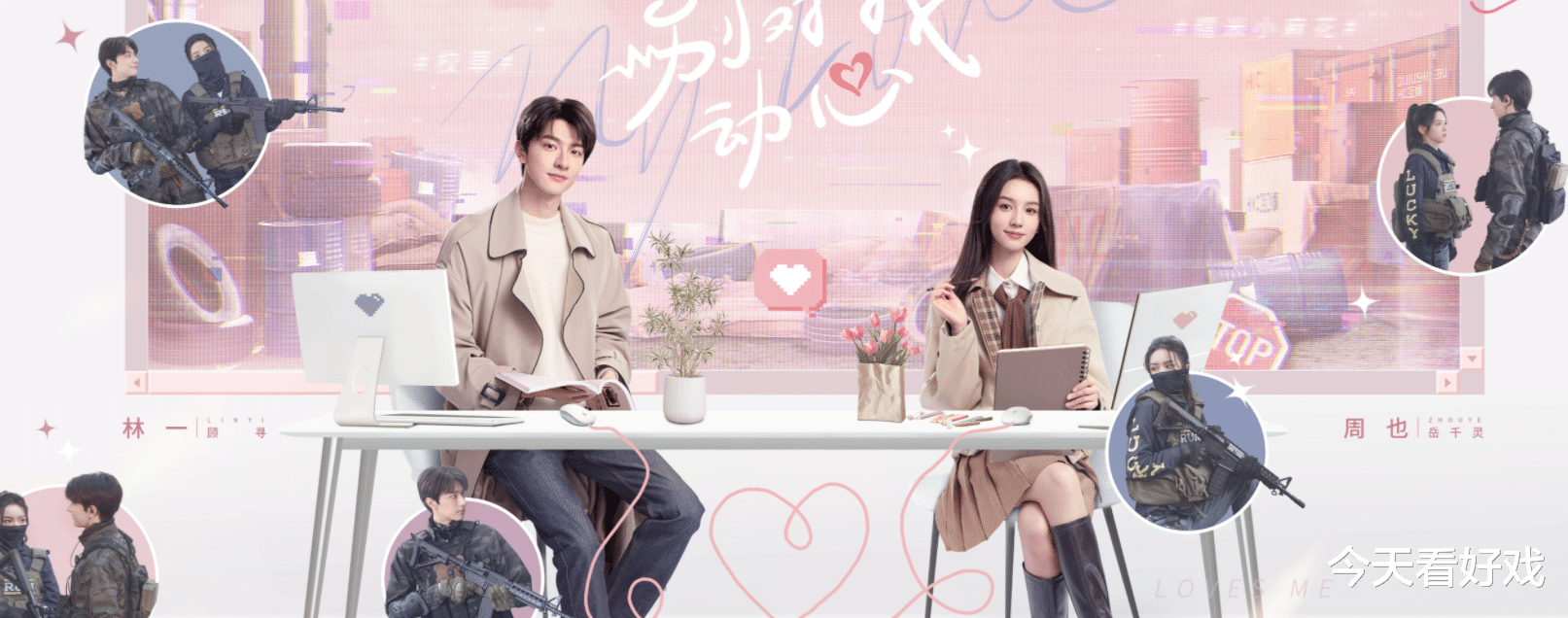 看了两集,感觉自己浪费了四个小时的生命