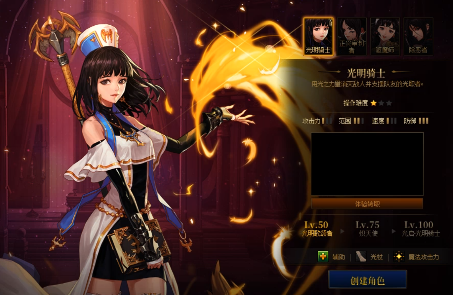 dnf角色升级活动，玩什么职业好，版本强势职业，搬砖职业，奶职业选择