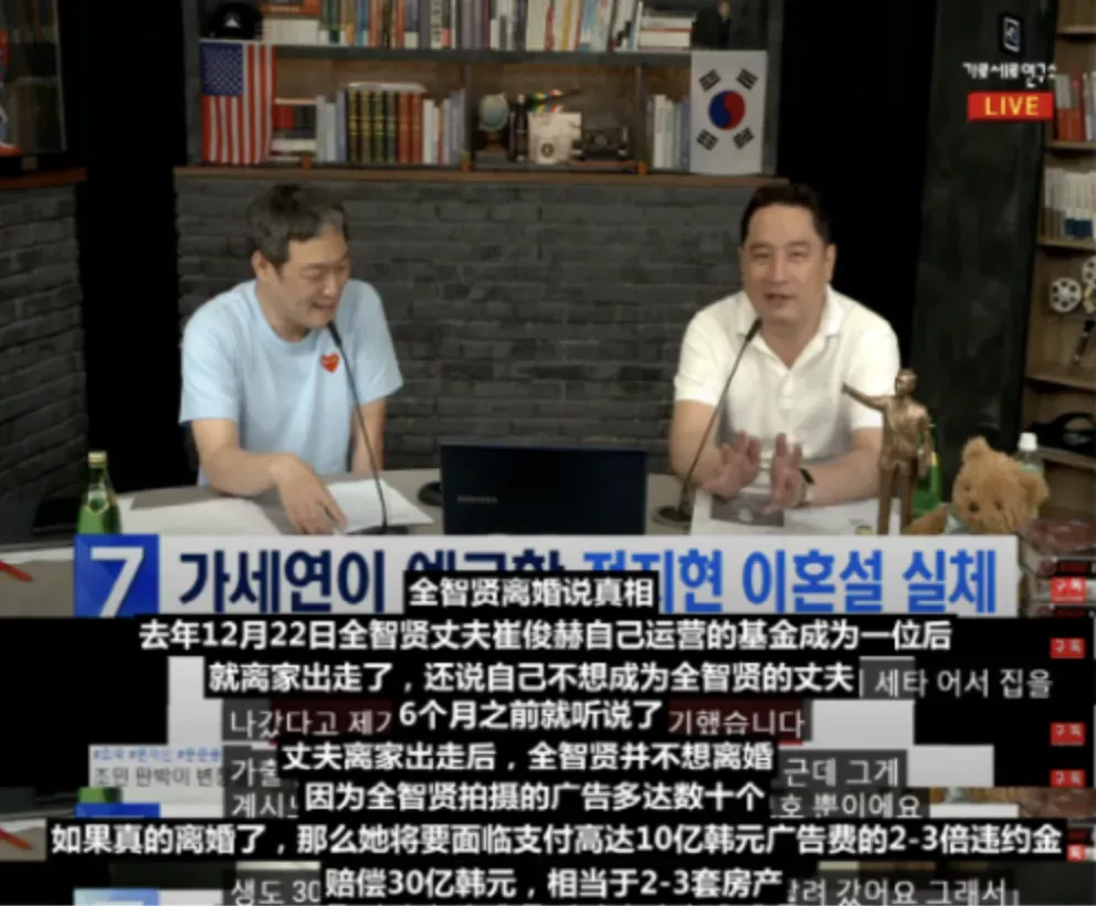 全智贤一家四口罕见同框,185cm丈夫帅过男明星!网友:好配啊!