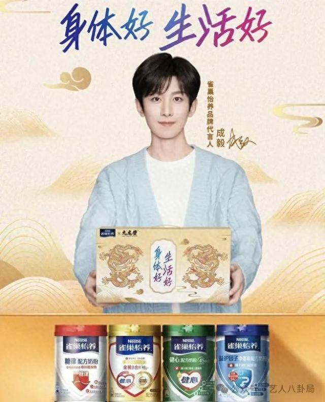 霍启刚郭晶晶联姻瓜?颜色小花被算计?成毅和美女主持人有私生子