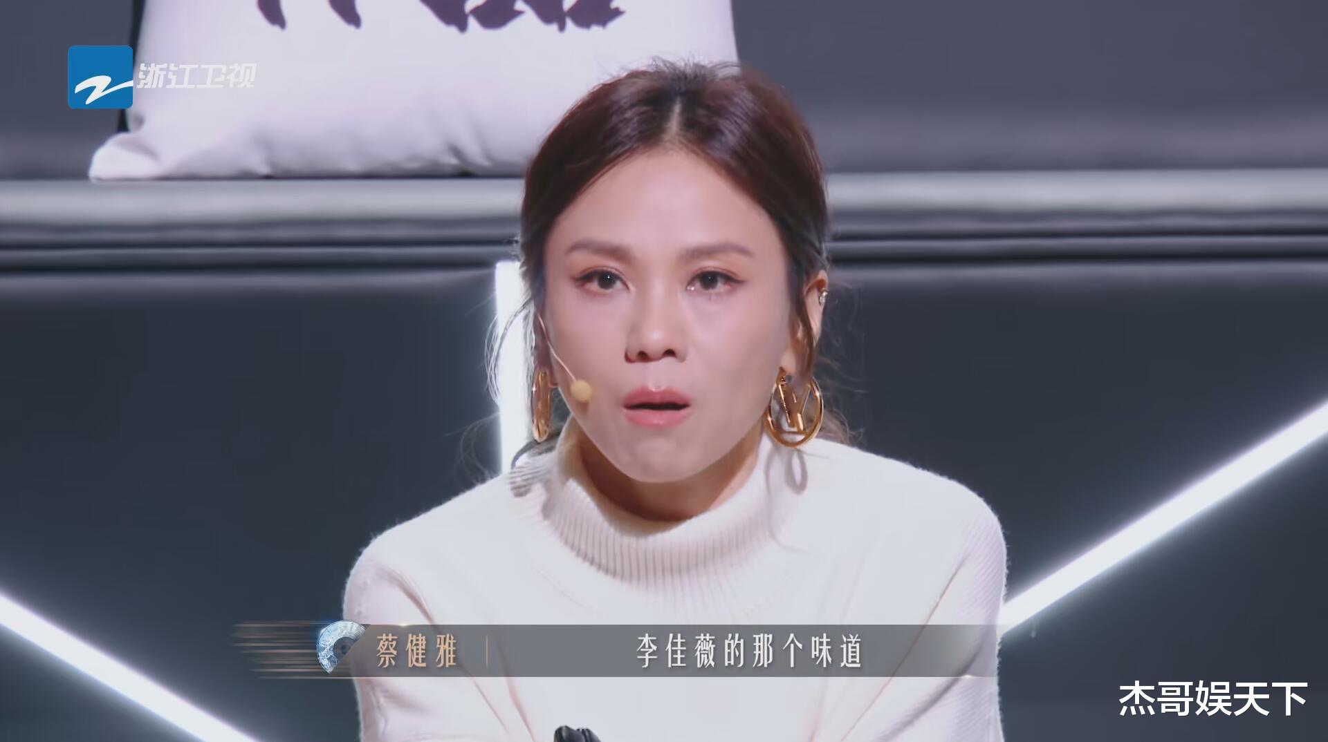 蔡健雅的“清醒”，让我看到了李宇春有多“虚伪”