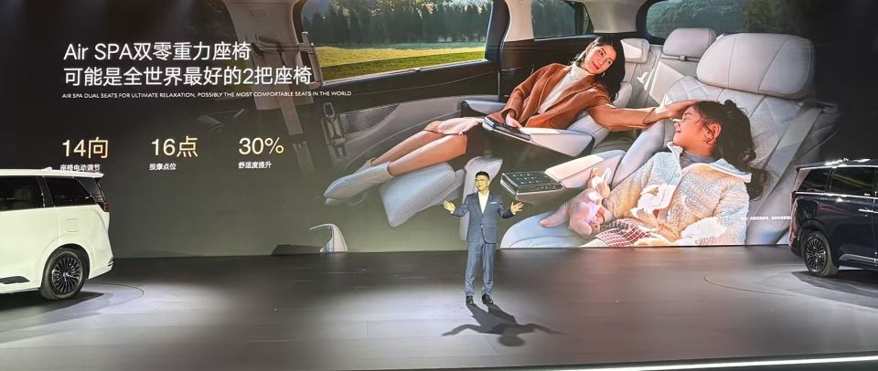 今日上市！标配“天神之眼”，第五代混动续航1100km，狙击岚图冒险家