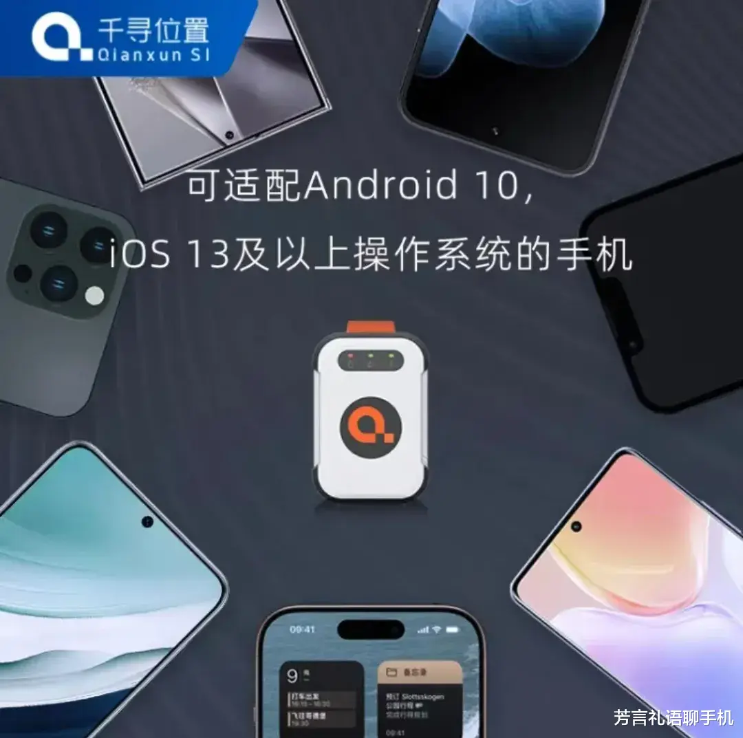 你手里正在用的普通手机，现在也能实现卫星通信了