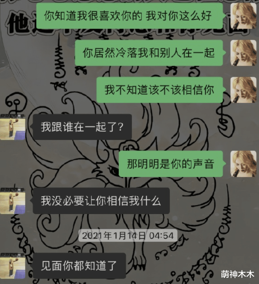 娱乐圈又添渣男!小鲜肉暴打女制片人,曾让前女友带闺蜜玩三人行