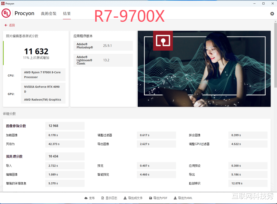 Intel還是AMD游戲玩家怎么選 我來教你雙11怎么選CPU