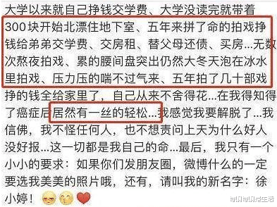 原来她早已去世!26岁全身溃烂死在医院,临终前爸妈还在找她要钱