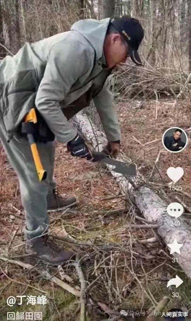 54岁“武松”丁海峰的美国豪宅生活之谜引发热议,妻子唐歌的健康也引发关注