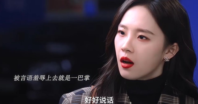 本以为是烂剧,结果一口气看6集,越看越上瘾,评论区也好评如潮