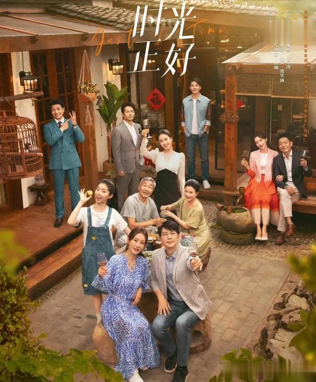 推荐:11部近三年值得N刷的高分“现代剧”榜单,你看过几部?