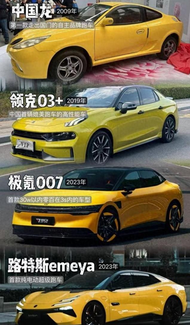 2025款极氪007设计优雅，性能强劲，开创中国高性能电动车新时代