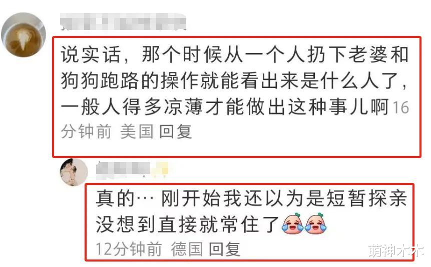 德国阿福离婚后持续掉粉，娶上海媳妇住中国，12年没孩子责怪女方