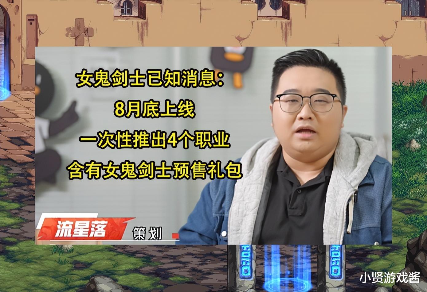 DNF手游:剑帝真爱党来了!一出生就赢在起跑线,职业前景很舒服