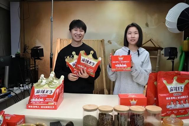 最懵逼富二代:麻辣王子的"少爷"被隐瞒家产20年,毕业愿望是还债