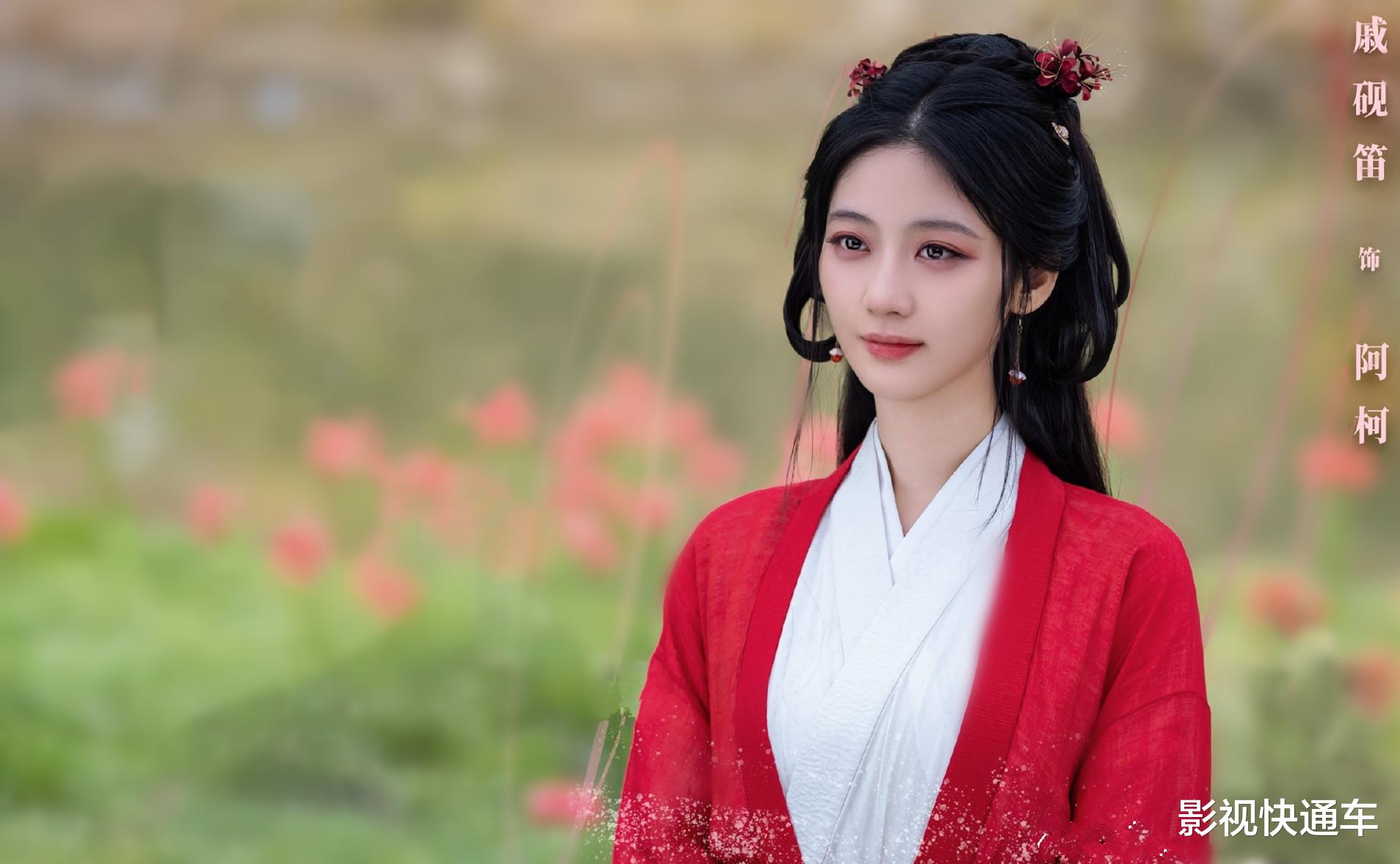 明日开播!新古装奇幻剧来袭,桀骜神探×美艳掌柜,演绎宿命情缘