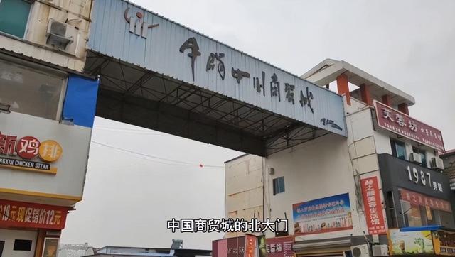 |5米高台跳水被拍晕，从春晚舞台到蒙城官场，牛群经历了什么？