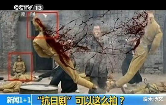 央视亮出王牌抗战剧!才播三天收视爆了,抗战剧有天花板了