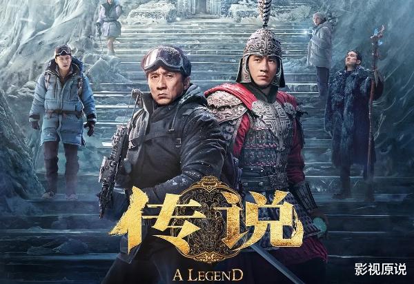 《传说》日票房降到0元，累计不到8000万，成龙彻底跌落“神坛”